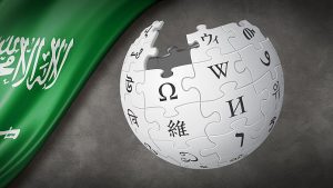 Il governo dell'Arabia Saudita "si infiltra" in Wikipedia e imprigiona due dipendenti per "controllare la narrativa"