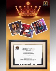 Ospedale per gli occhi a vista acuta